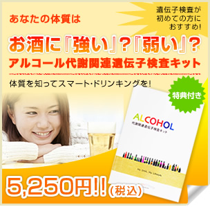 期間限定 サンプルキットキャンペーン実施中！