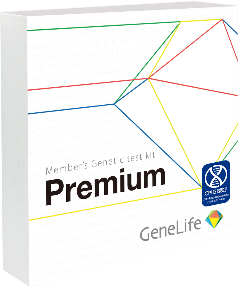 premium