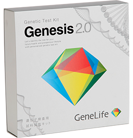 GeneLife Genesis2.0