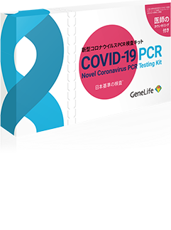 COVID-19 PCR